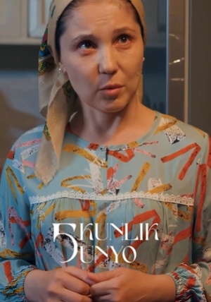 Adashgan gul Besh kunlik dunyo