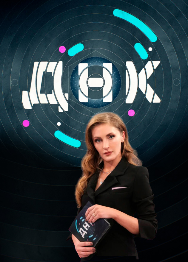 ДНК на НТВ выпуск от 24.11.2025