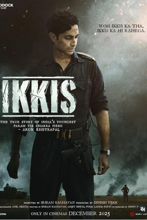 Двадцать один