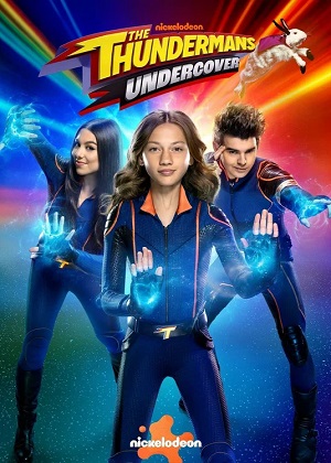 Грозная семейка Под прикрытием