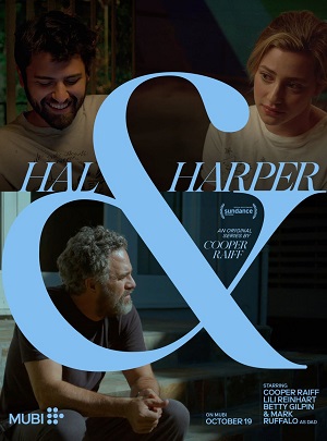 Хэл и Харпер