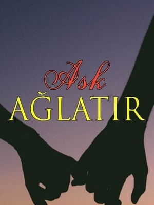 Любовь заставит плакать 