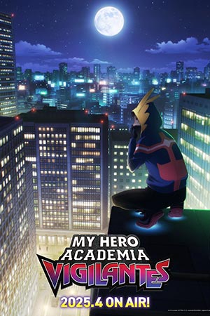 Моя геройская академия Вне закона