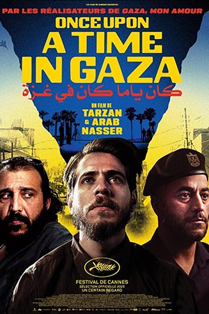 Однажды в Газе