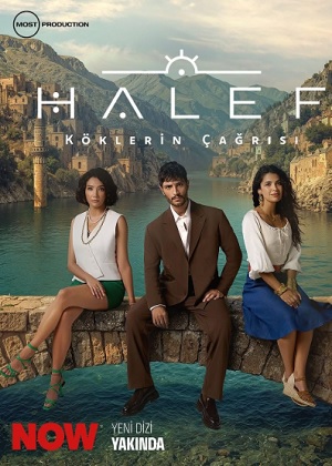 Преемник зов предков