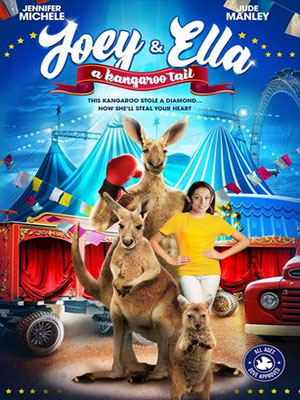 Прыгучая братва