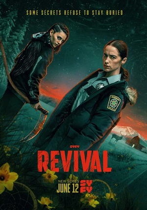 Воскрешение 2025