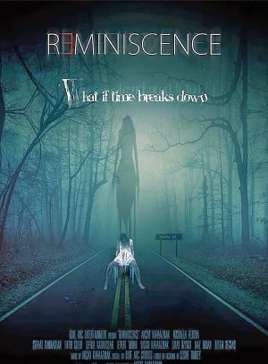 Воспоминание