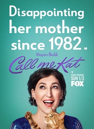 Зовите меня Кэт 